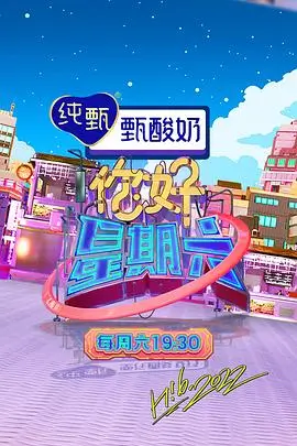 厨房夜话综艺在线观看