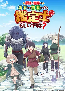 旧书店奇谈悬疑漫画在线观看
